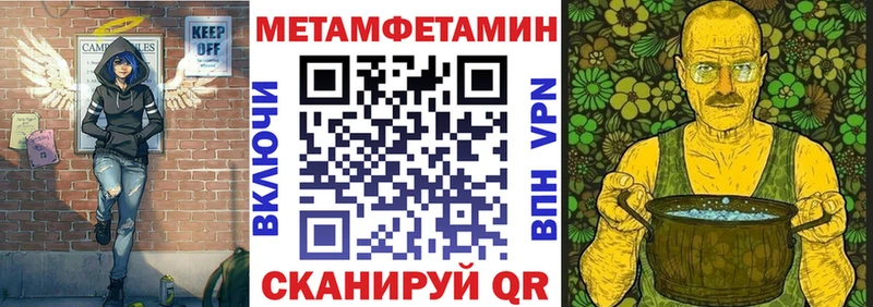 Амфетамин 97%  omg ссылки  маркетплейс как зайти  Елизово 