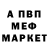 Амфетамин Premium Bez Pontov