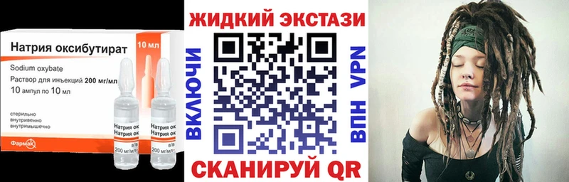 цена наркотик  Елизово  БУТИРАТ бутандиол 
