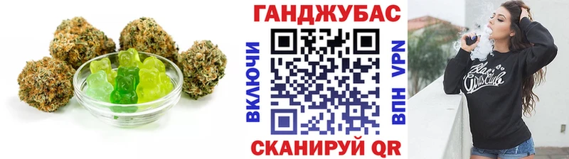 Еда ТГК конопля  Елизово 