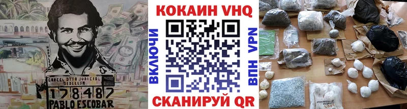 Cocaine 97%  blacksprut ONION  Елизово 