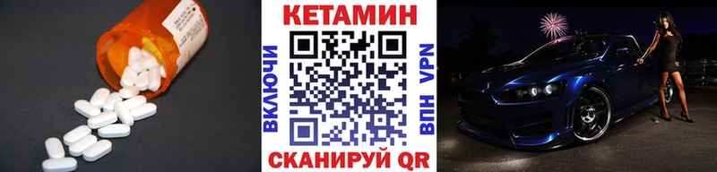 Кетамин VHQ  где купить наркоту  Елизово 