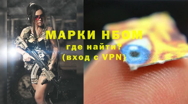 бошки Володарск
