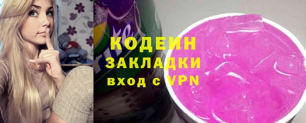 альфа пвп VHQ Верхний Тагил
