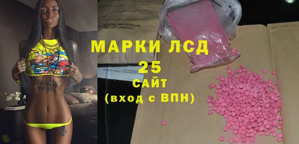 альфа пвп VHQ Верхний Тагил