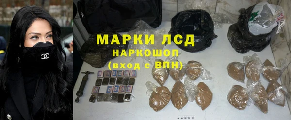 мдма Волоколамск