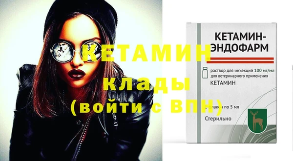 МДМА Бородино