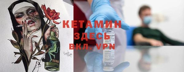 спайс Верея