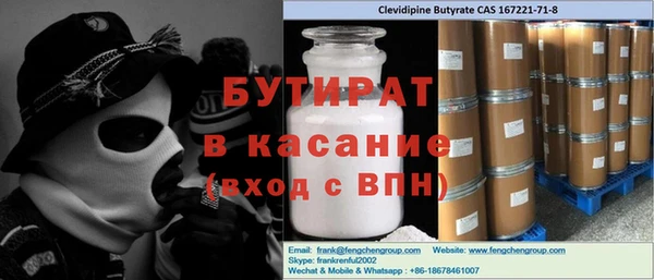 спайс Верея