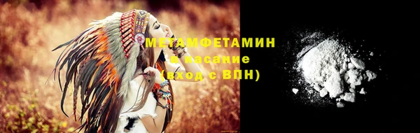 мефедрон VHQ Волосово