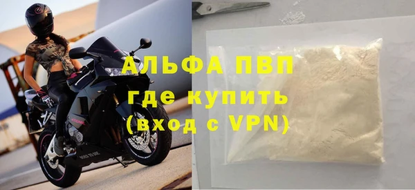 альфа пвп VHQ Верхний Тагил