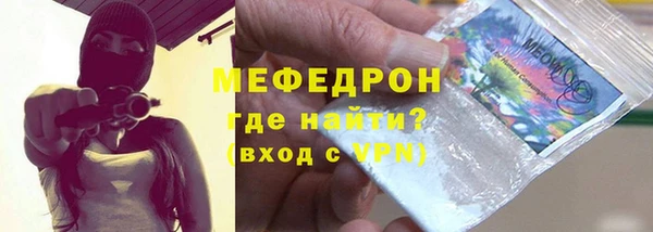 альфа пвп VHQ Верхний Тагил
