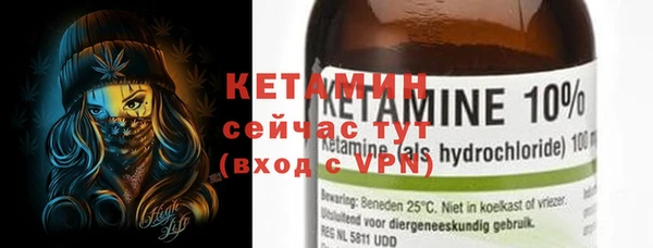 спайс Верея