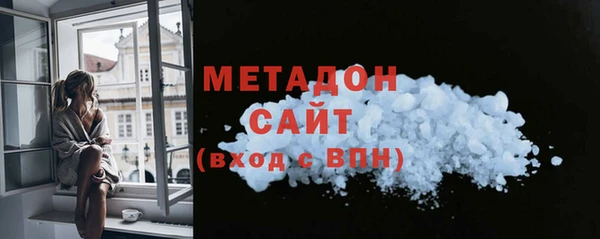 альфа пвп VHQ Верхний Тагил