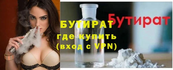 альфа пвп VHQ Верхний Тагил