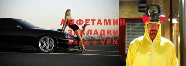 бошки Володарск
