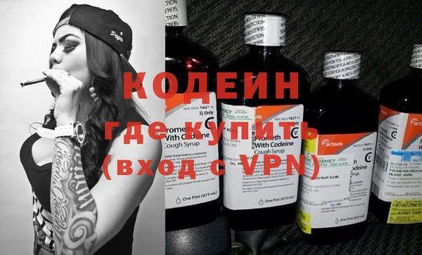 альфа пвп VHQ Верхний Тагил