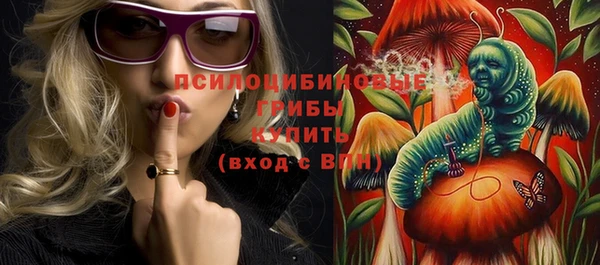 мефедрон VHQ Волосово