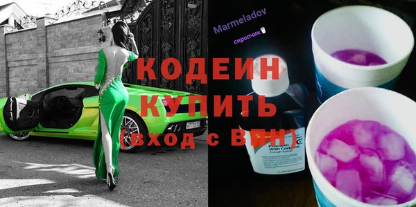 мефедрон VHQ Волосово
