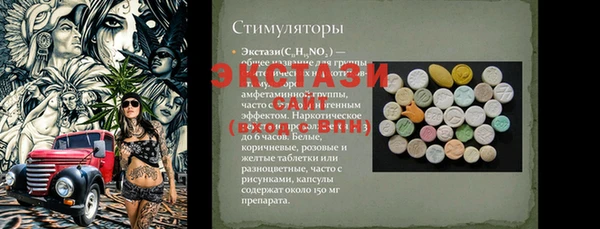 дурь Верхнеуральск