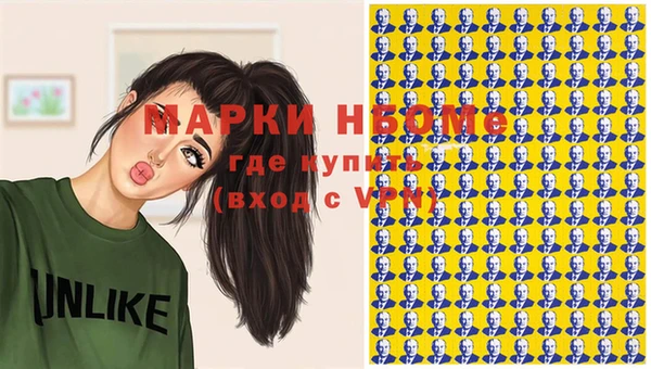 дурь Верхнеуральск