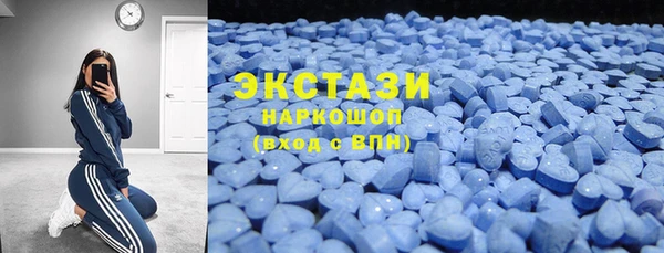 спайс Верея