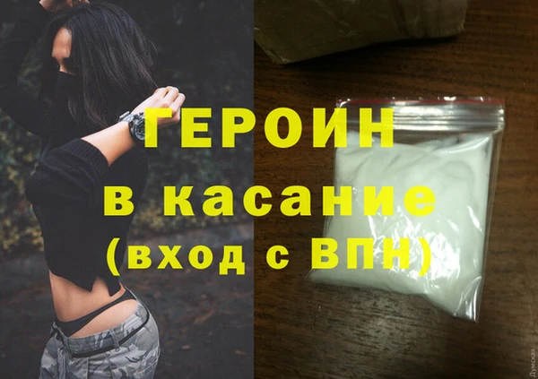альфа пвп VHQ Верхний Тагил