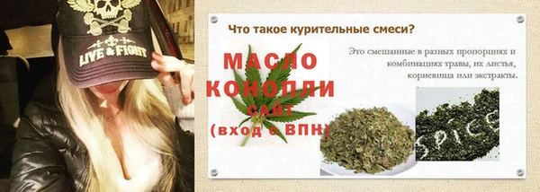 дурь Верхнеуральск