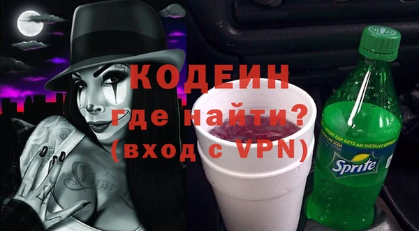 мдма Волоколамск