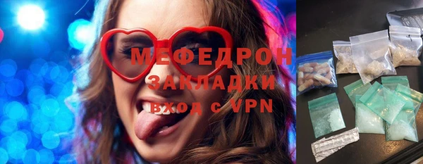мдма Волоколамск
