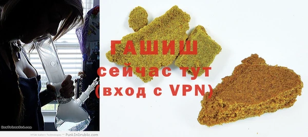 спайс Верея