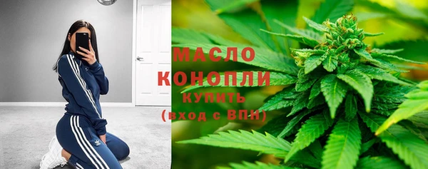 спайс Верея