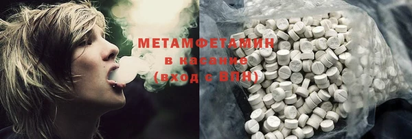 спайс Верея