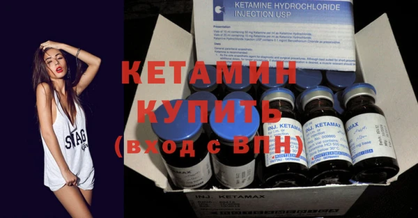 мдма Волоколамск