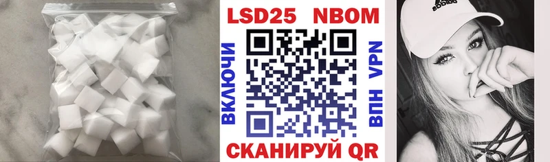 Лсд 25 экстази кислота  Елизово 