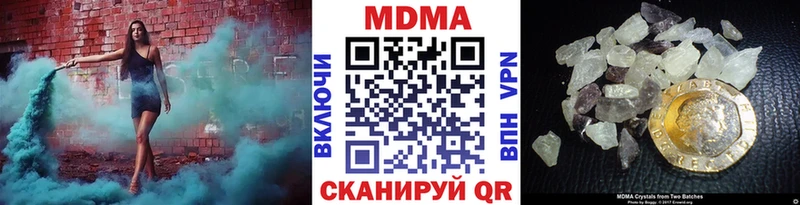 MDMA Molly  Елизово 