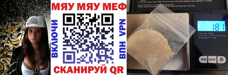 МЕФ мука  Елизово 