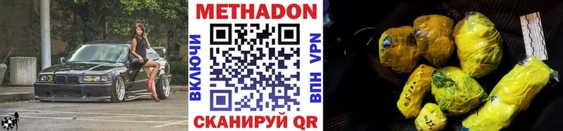 ссылка на мегу маркетплейс  Елизово  Метадон methadone 