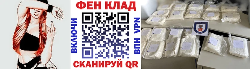 МЕТАМФЕТАМИН витя Елизово