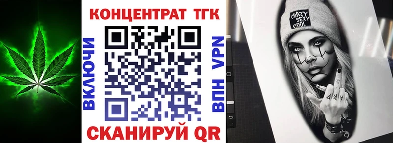 Дистиллят ТГК гашишное масло  купить закладку  Елизово 