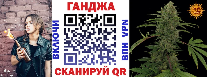 Шишки марихуана Ganja  купить   МЕГА tor  Елизово 